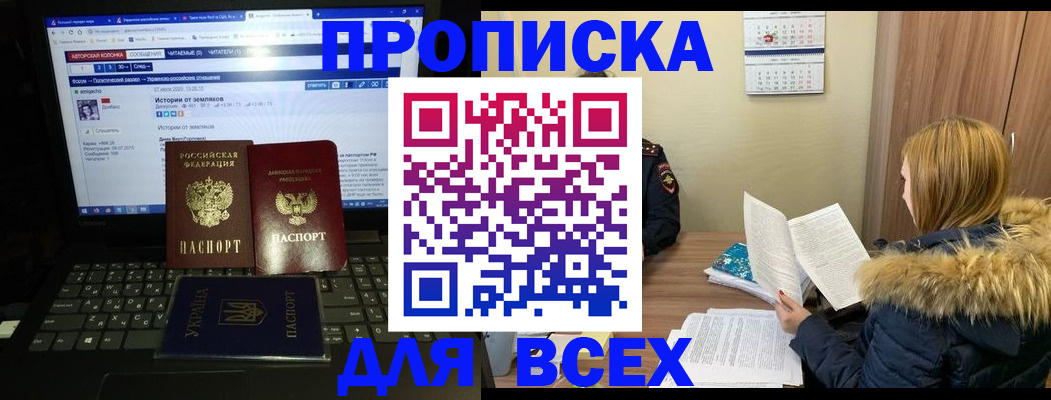 найти адрес прописки в Великих Луках